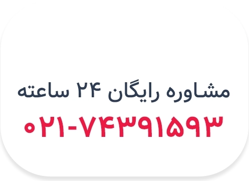 تماس