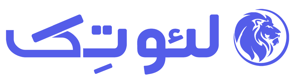 لوگو درباره ما لئوتک