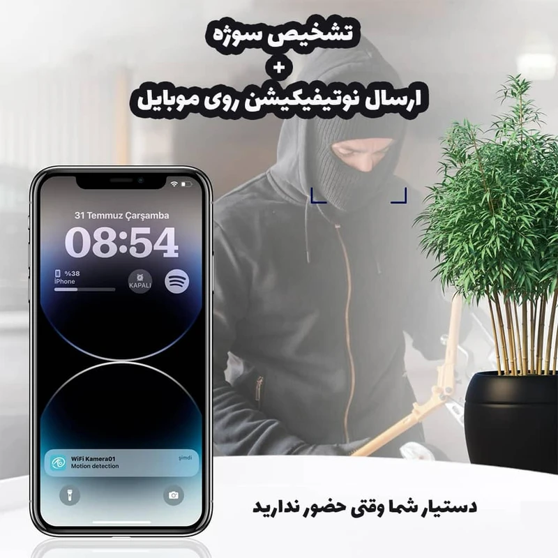 دوربین مداربسته پنل خورشیدی سیمکارتی TP33-4G-Solar