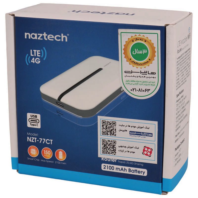 مودم همراه سیمکارتی 4G LTE نزتک رنگ مشکی NZT-77CT
